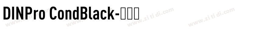 DINPro CondBlack字体转换 DINPro CondBlack字体转换
